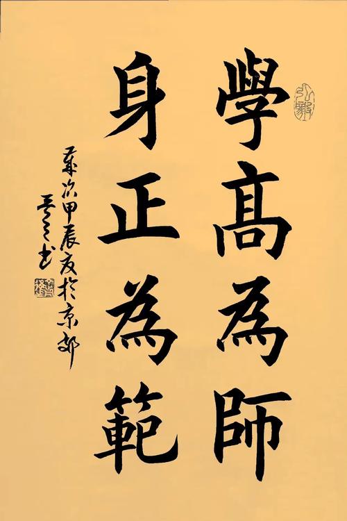 陶行知的30句教育名言，每一句都说进你的心坎里  第1张