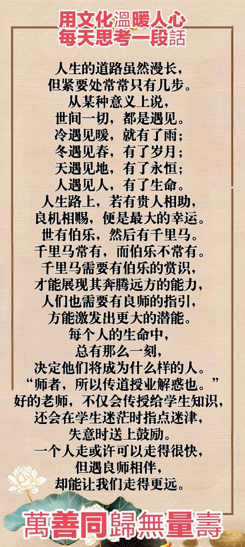 启迪人心的十六个做人道理 第1张 启迪人心的十六个做人道理 第1张