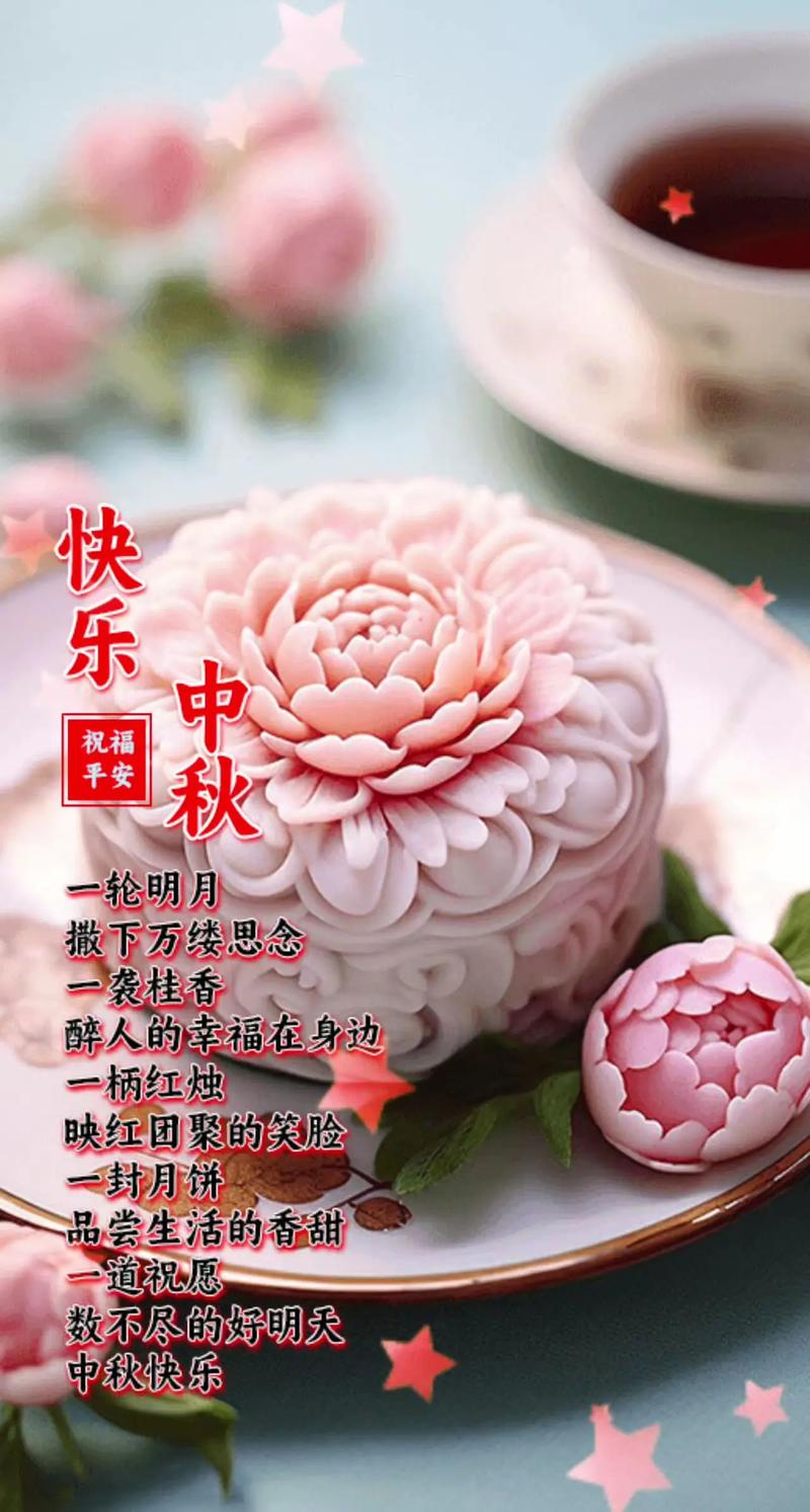 节日祝福语,简短温馨,节日快乐 第1张 节日祝福语,简短温馨,节日快乐 第1张
