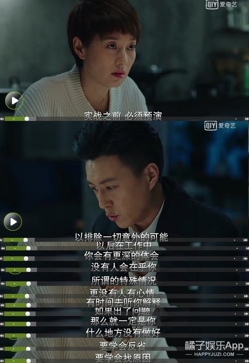 《我的前半生》经典语录 第1张 《我的前半生》经典语录 第1张