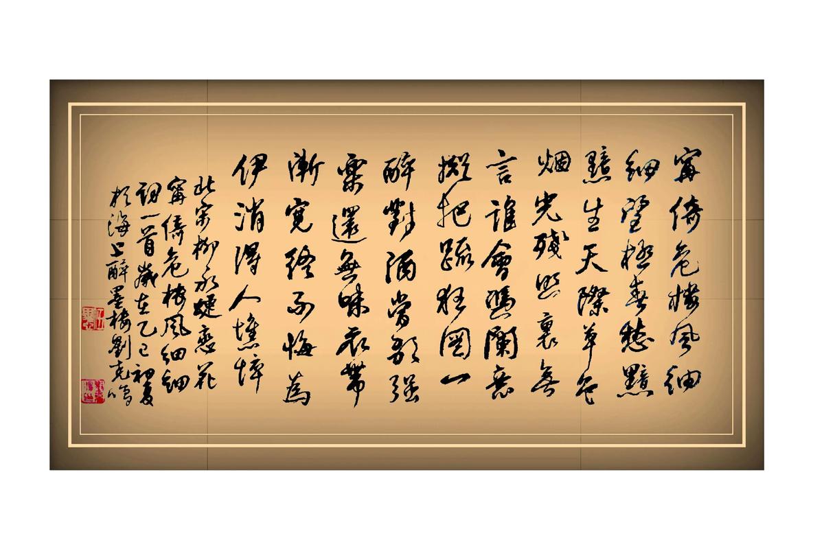 情丝难剪何曾弃?相思易断行当惜 第1张 情丝难剪何曾弃?相思易断行当惜 第1张