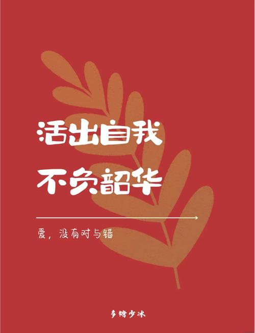 许少丽:勇于奉献,敢于执行,焕发人生新活力!| 安然发光体 第1张 许少丽:勇于奉献,敢于执行,焕发人生新活力!| 安然发光体 第1张