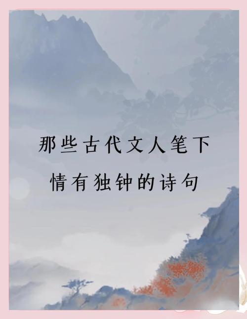 《诗经》里最唯美的7首爱情诗，写尽爱情各种滋味，一定要读一次  第1张