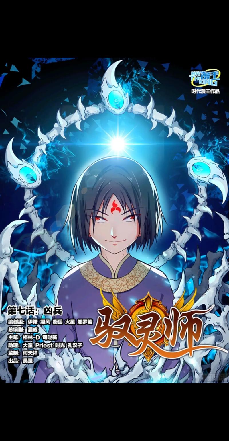超越《师士传说》,镇压《希灵帝国》,教主封神之作无人匹敌 第1张 超越《师士传说》,镇压《希灵帝国》,教主封神之作无人匹敌 第1张