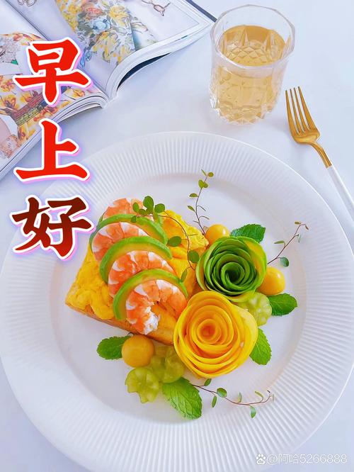 人生不过一日三餐,活着就是幸福 第1张 人生不过一日三餐,活着就是幸福 第1张
