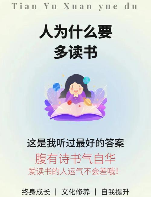 读书日丨读书乃享福,古人10句读书箴言 第1张 读书日丨读书乃享福,古人10句读书箴言 第1张