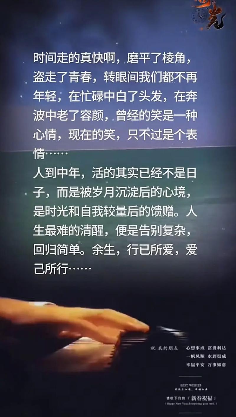 人到中年后的心酸无奈感悟的句子大全(1) 第1张 人到中年后的心酸无奈感悟的句子大全(1) 第1张