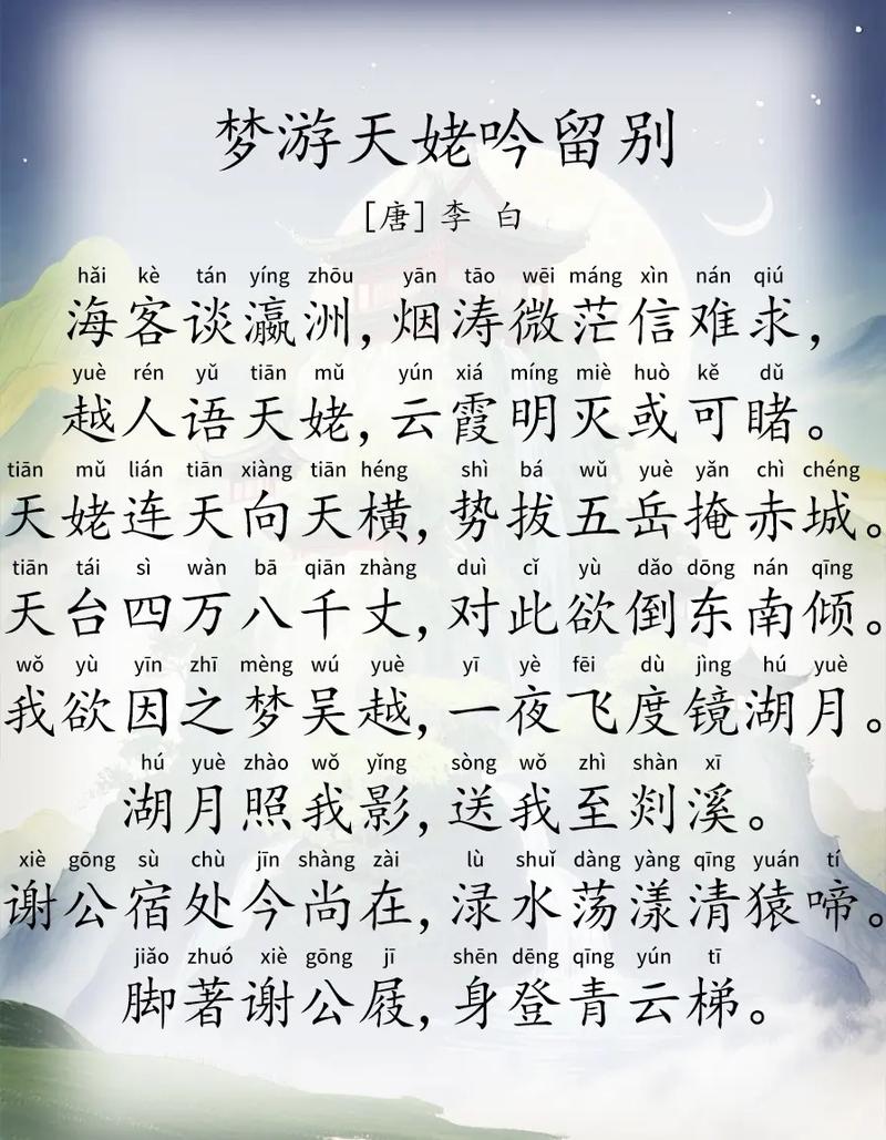 “安能摧眉折腰事权贵，使我不得开心颜。” (打一节气)  第1张