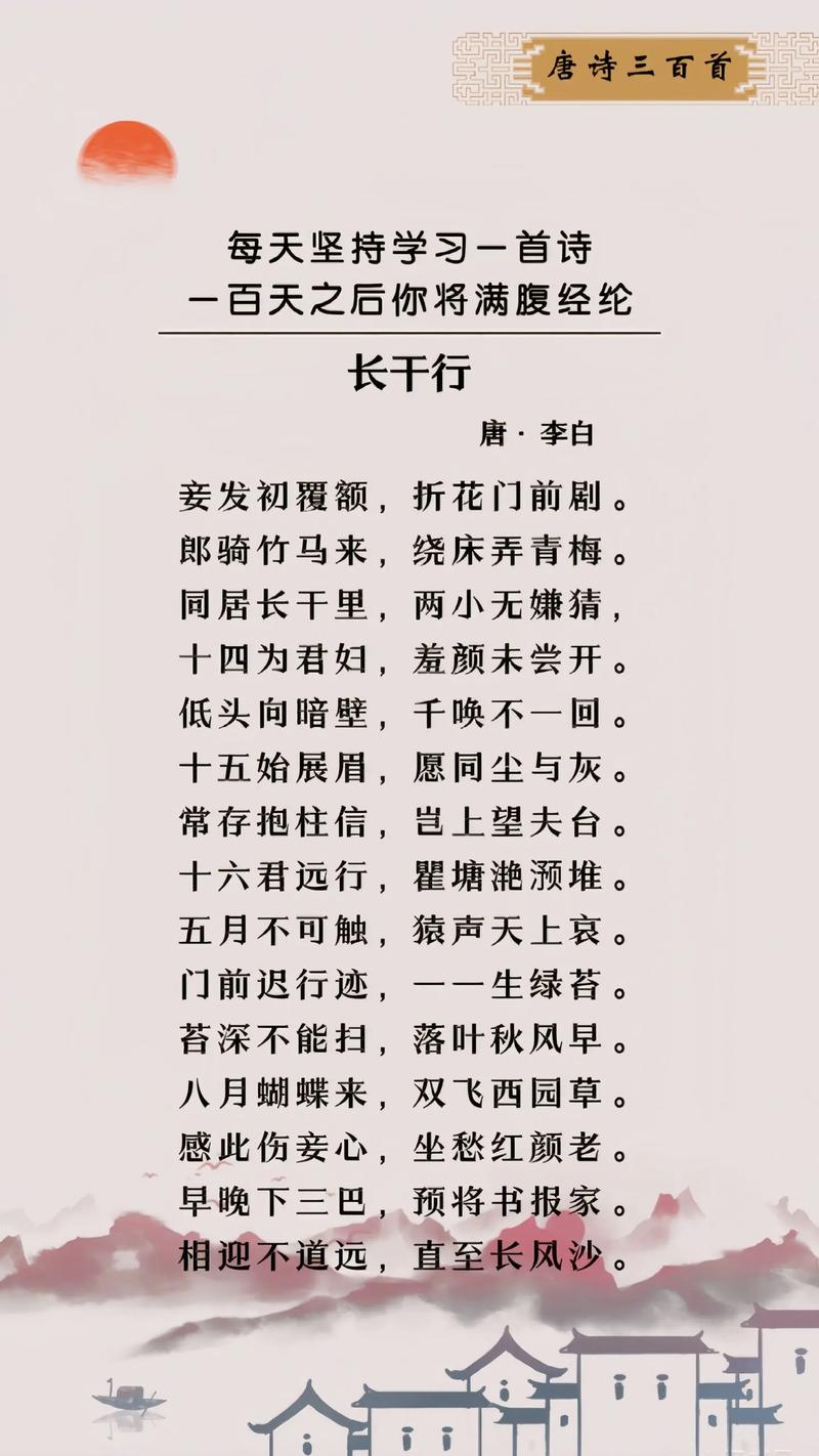 最长的手臂 （打一句古诗，五字）  第1张