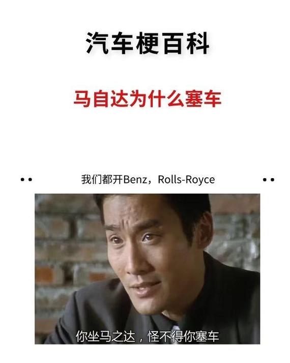 那些能让人乐到晕厥的搞笑汽车广告,有它们谁还听德云社啊 第1张 那些能让人乐到晕厥的搞笑汽车广告,有它们谁还听德云社啊 第1张