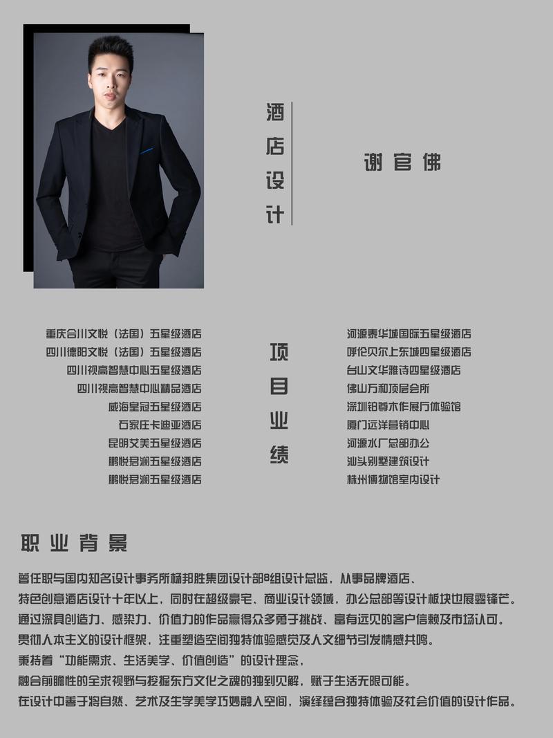 坐标深圳|一位独立设计师的自我介绍 第1张 坐标深圳|一位独立设计师的自我介绍 第1张