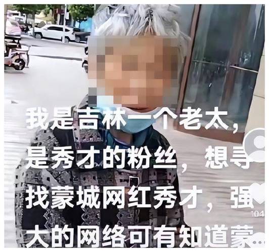 中听|千万粉丝“秀才”被举报税收违法遭封号,遵法守法才是网红们的金钟罩 第1张 中听|千万粉丝“秀才”被举报税收违法遭封号,遵法守法才是网红们的金钟罩 第1张