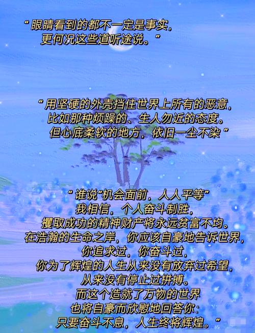 撒野:你对蒋丞的第一印象是什么,用一个词来形容,刺头还是学霸 第1张 撒野:你对蒋丞的第一印象是什么,用一个词来形容,刺头还是学霸 第1张