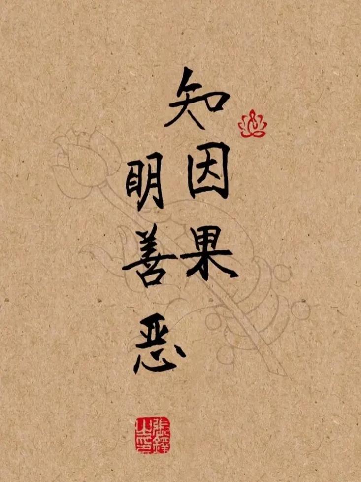 俗话说“善恶到头终有报”，其实下一句才精华，教你看透人性  第1张