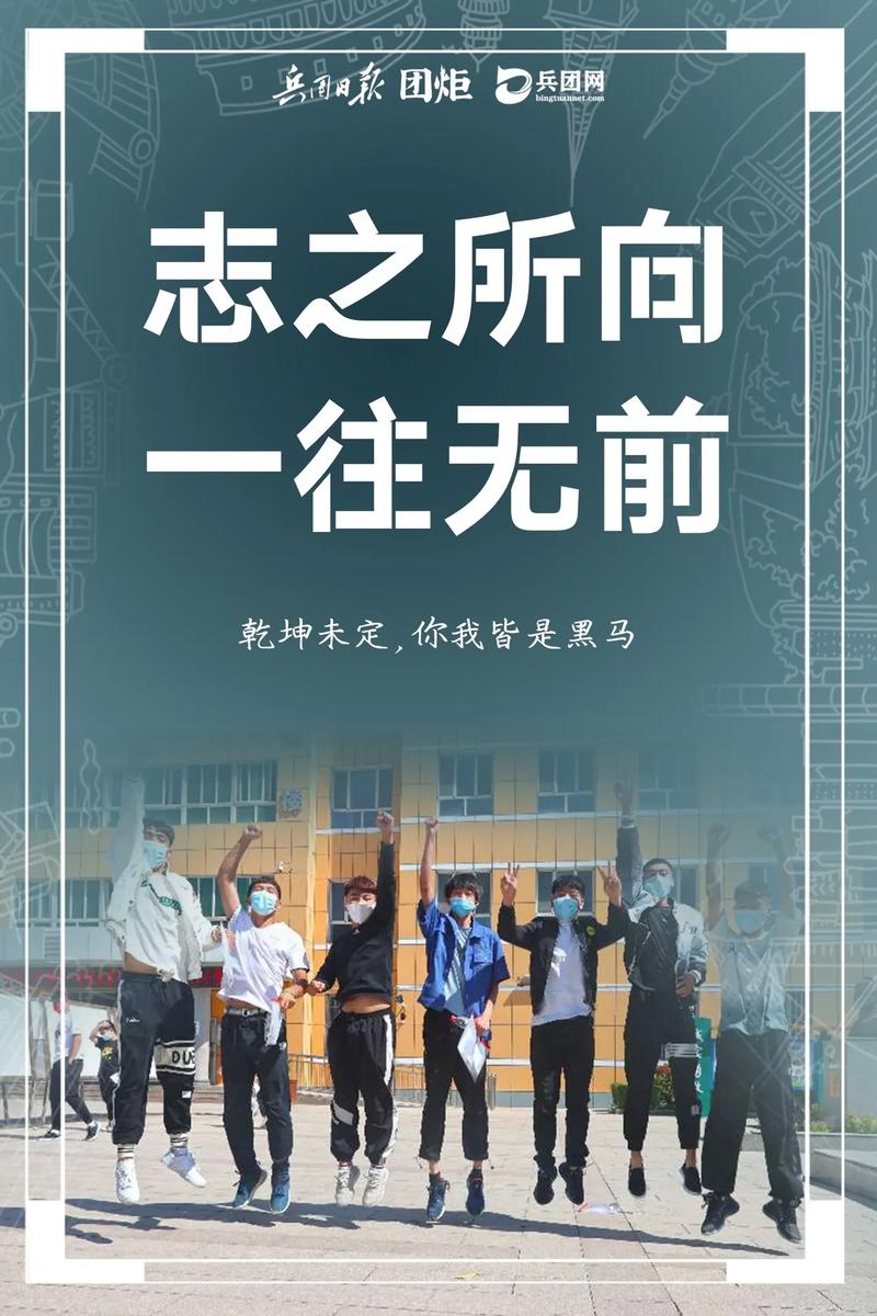 倒计时100天，湖南高三女孩为高考热血发言燃爆全场！青春无悔！  第1张
