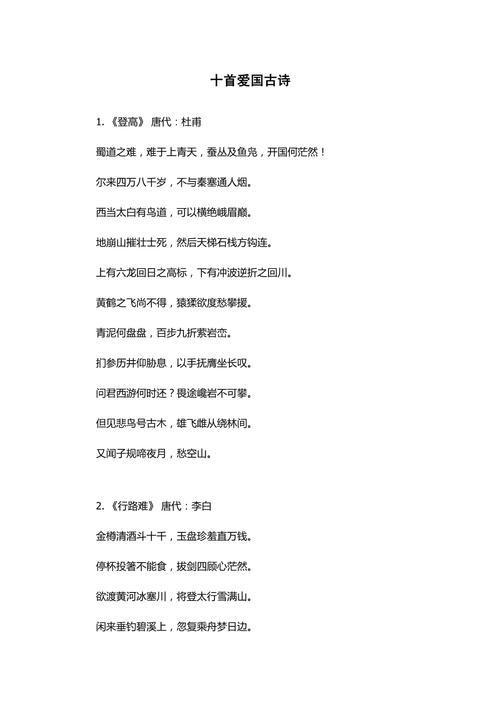 【诗词】庆七一颂党恩诗词合辑 第1张 【诗词】庆七一颂党恩诗词合辑 第1张