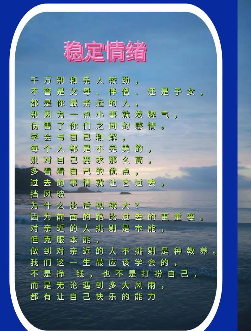 失恋了如何调节自己的心理状态?这是我的3点建议 第1张 失恋了如何调节自己的心理状态?这是我的3点建议 第1张
