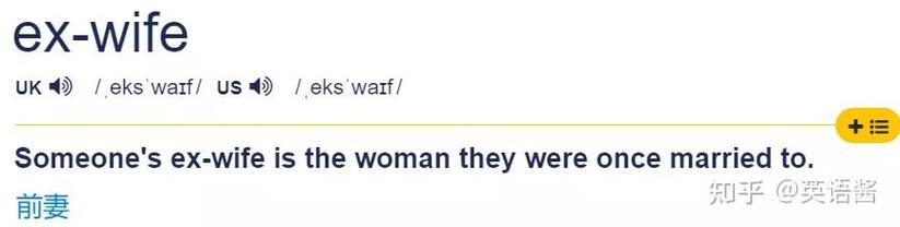 Fish是鱼,Wife是妻子,那你知道Fishwife是什么意思吗? 第1张 Fish是鱼,Wife是妻子,那你知道Fishwife是什么意思吗? 第1张