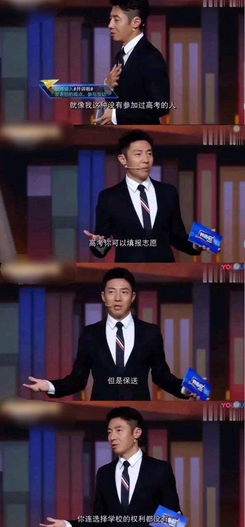 “北大还行”撒贝宁 央视新闻微博都“盖章”他是“凡尔赛本赛”  第1张