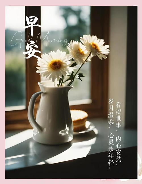 「2023.03.05」早安心语，正能量激励自己努力奋斗的短句 周末早安  第1张