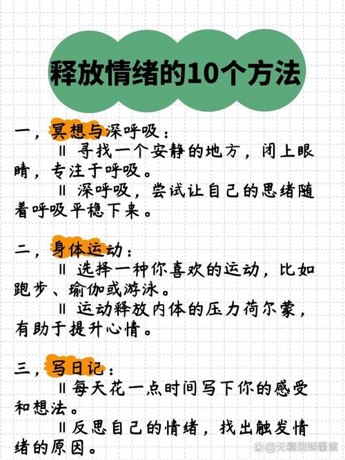 假期接近尾声，如何快速调整状态？  第1张