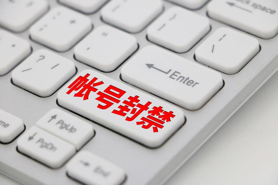 千万粉丝级网红“秀才”账号被封，亳州税务局回应：收到举报材料，正调查  第1张