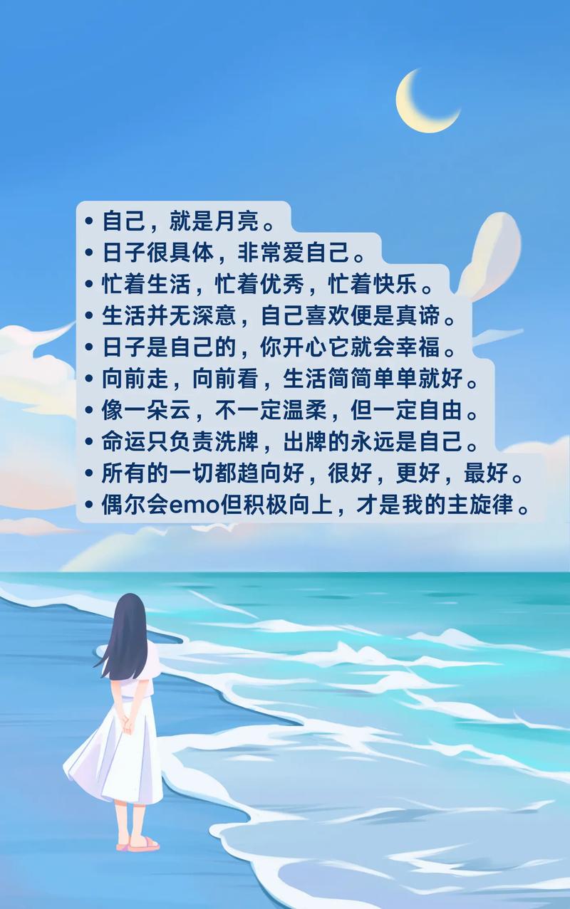 适合夏天文艺的文案,干净走心,越看越喜欢! 第1张 适合夏天文艺的文案,干净走心,越看越喜欢! 第1张