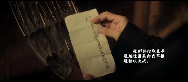 双方风中错过 （打一字）  第1张
