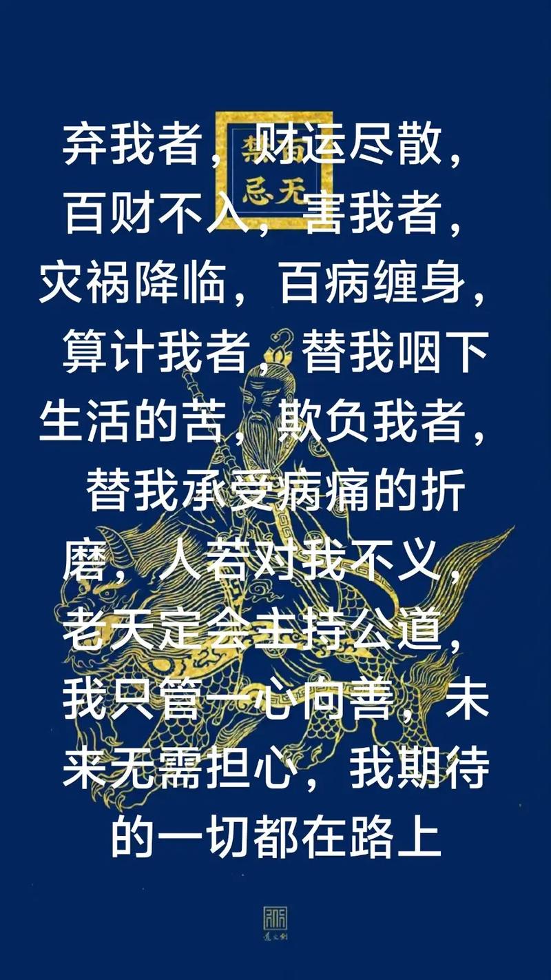人佛应有别，财才要分开 （打一字）  第1张