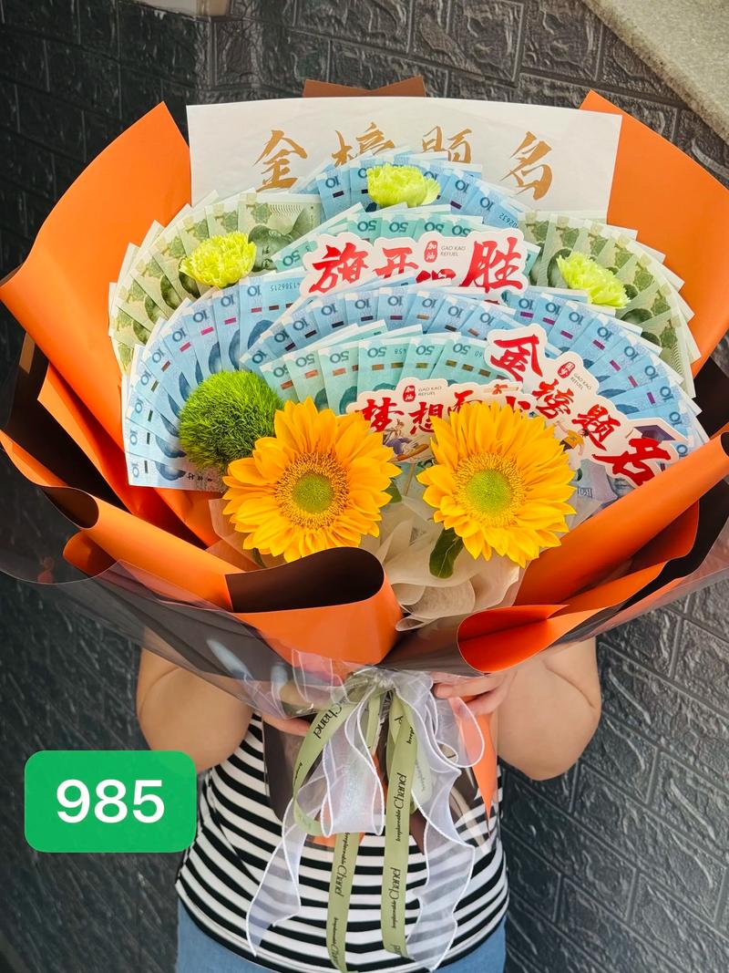 向男生学习，每天花一块 （打货币名二）  第1张