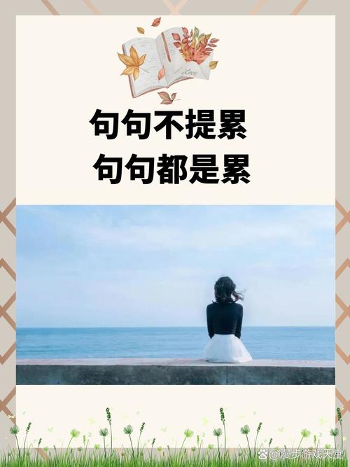 一个人难过落泪的心情说说,句句催人泪下,句句让人心酸 第1张 一个人难过落泪的心情说说,句句催人泪下,句句让人心酸 第1张