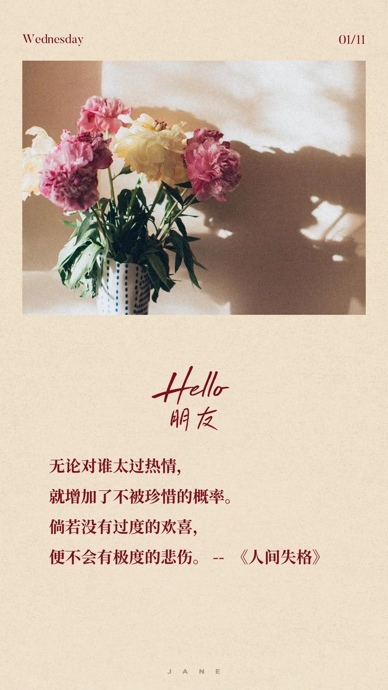 一眼惊艳的文案,等世间所有的相遇,也等所有的久别重逢 第1张 一眼惊艳的文案,等世间所有的相遇,也等所有的久别重逢 第1张