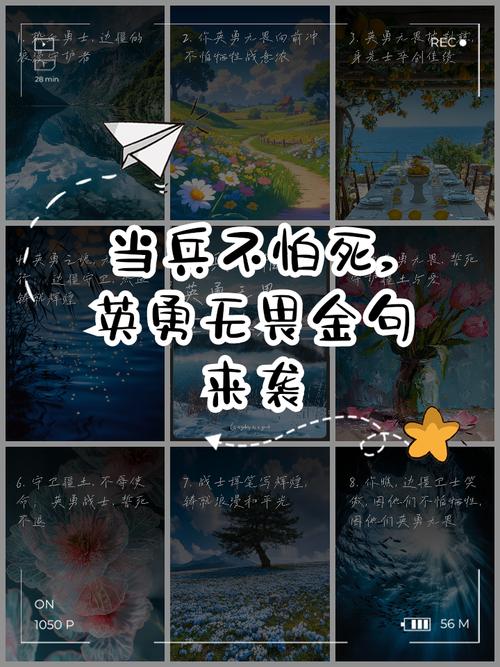 有关军事战争的10句名言,让人警醒! 第1张 有关军事战争的10句名言,让人警醒! 第1张