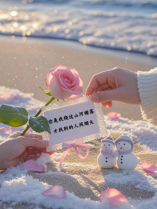 遇见你就是我的小确幸 第1张 遇见你就是我的小确幸 第1张