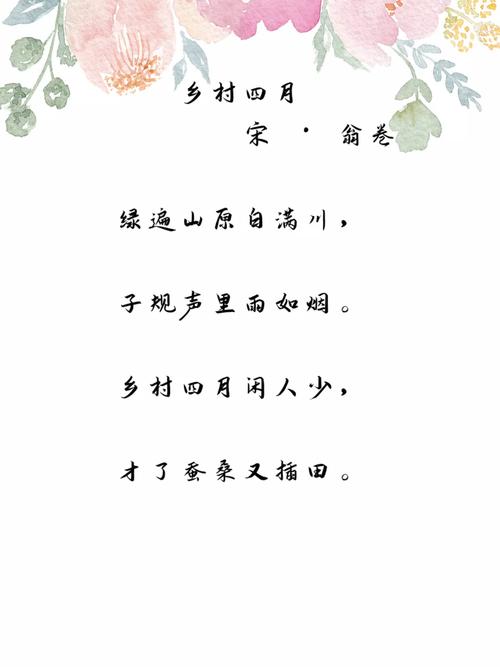 《乡村文艺》专栏 | 乡村振兴诗歌欣赏 第1张 《乡村文艺》专栏 | 乡村振兴诗歌欣赏 第1张