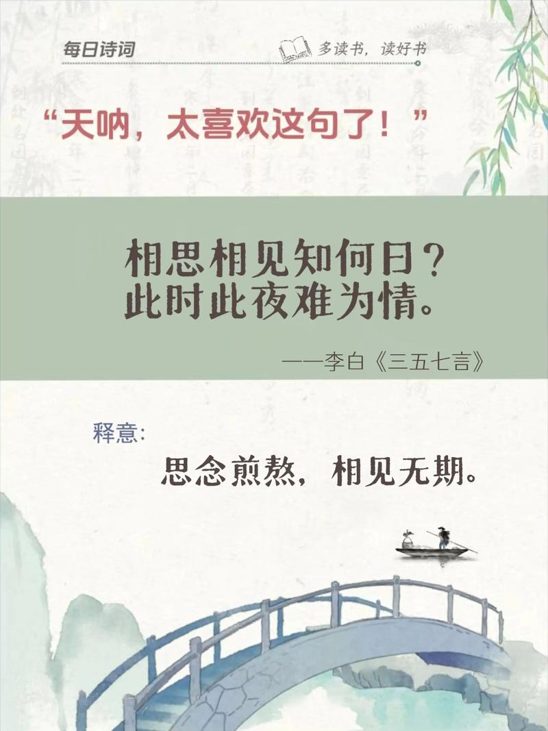 9首“相思”诗词,深情无限,讲的却不是爱情 第1张 9首“相思”诗词,深情无限,讲的却不是爱情 第1张