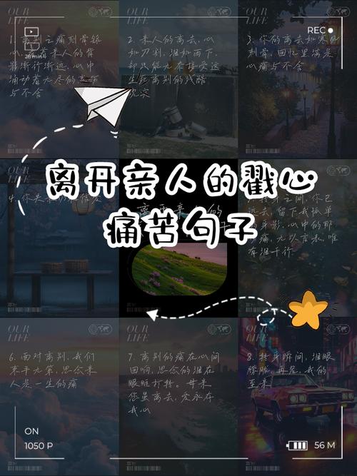 离别短句,走心文案 第1张 离别短句,走心文案 第1张