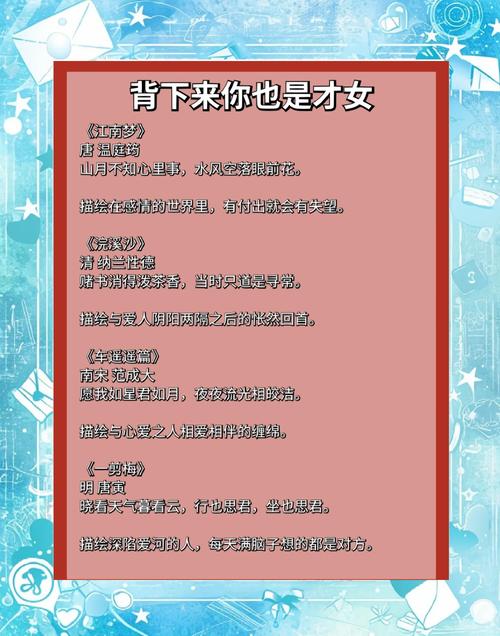 情诗集锦:浓情短句,一字道尽 第1张 情诗集锦:浓情短句,一字道尽 第1张