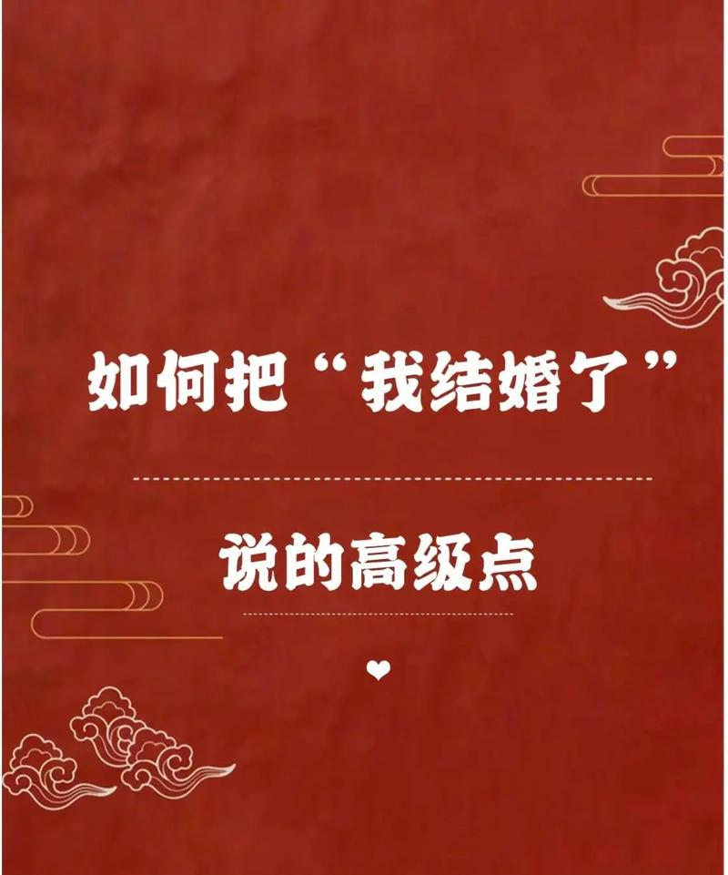 不落俗套的婚礼文案!写到心坎里了 第1张 不落俗套的婚礼文案!写到心坎里了 第1张