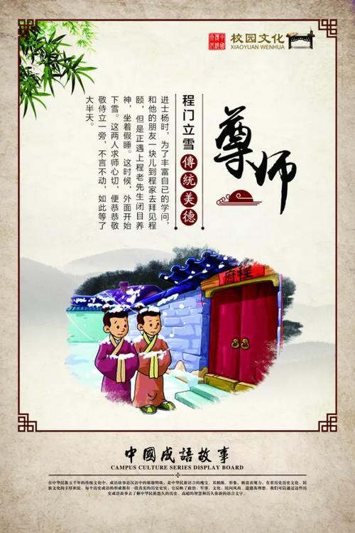怀感恩之心 践教育之行——长兴路第一幼儿园江山园区师德宣传 第1张 怀感恩之心 践教育之行——长兴路第一幼儿园江山园区师德宣传 第1张