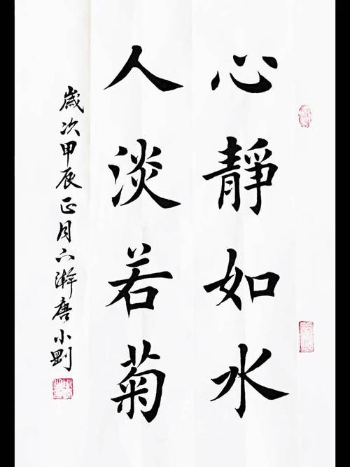 落花无言,人淡如菊,心静如水:修心智慧金句,值得收藏 第1张 落花无言,人淡如菊,心静如水:修心智慧金句,值得收藏 第1张