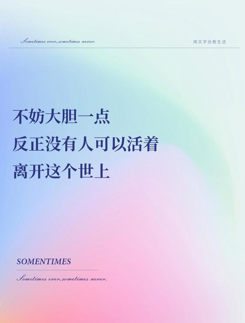 老了不能自理不要拖累任何人,活着也没有意义,早晚都有那一天 第1张 老了不能自理不要拖累任何人,活着也没有意义,早晚都有那一天 第1张
