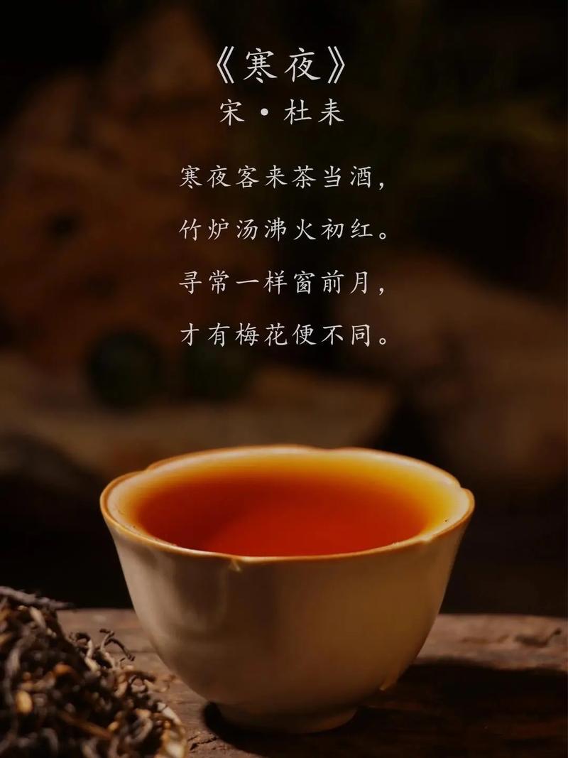 「七律」 品茶 第1张 「七律」 品茶 第1张