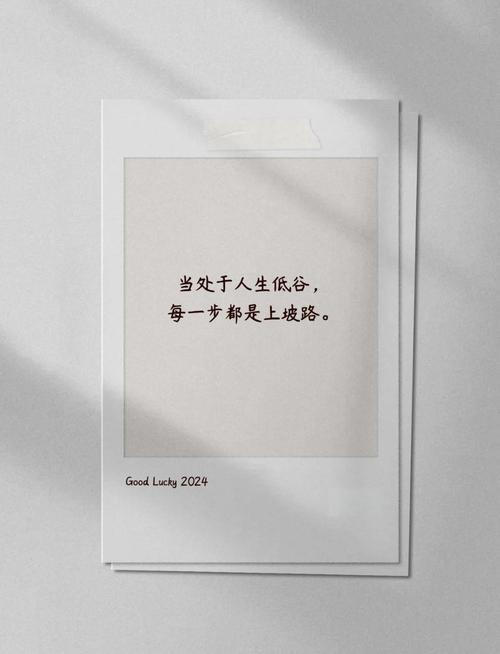 平平淡淡的日子中,让我们用这些话语倾述茫茫的人生 第1张 平平淡淡的日子中,让我们用这些话语倾述茫茫的人生 第1张