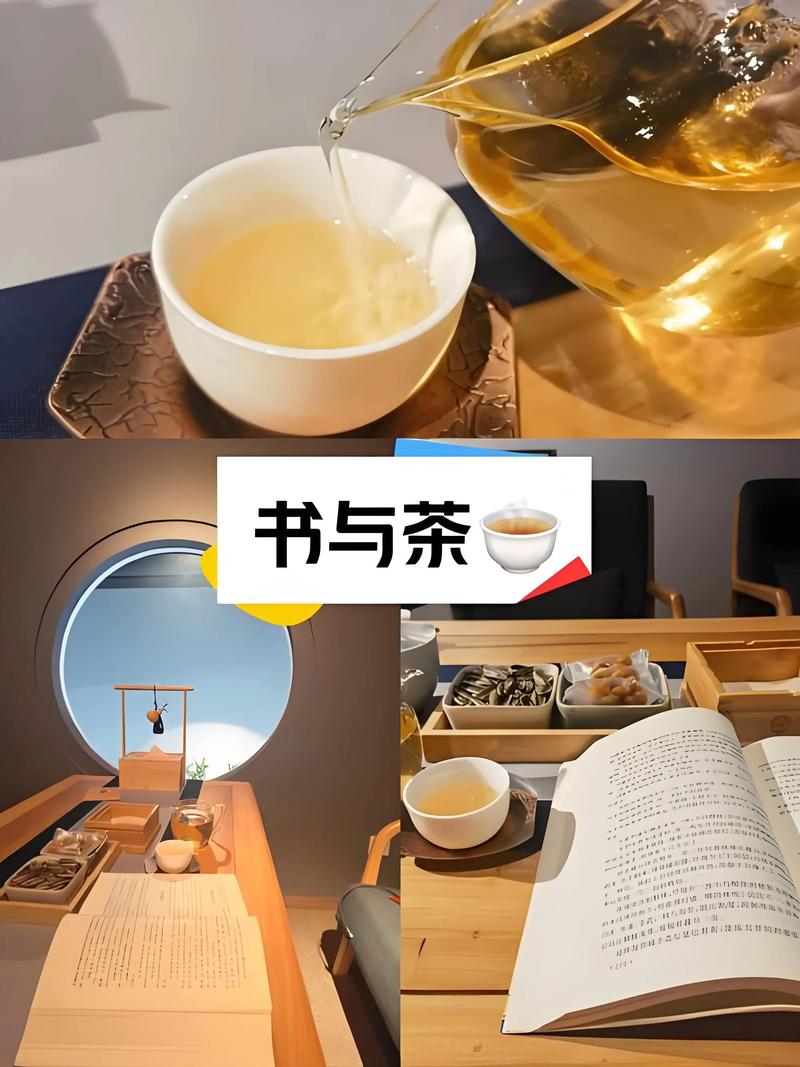 一缕茶香展岁月,一页书香静心神,读书品茶,沉蕴一段好时光 第1张 一缕茶香展岁月,一页书香静心神,读书品茶,沉蕴一段好时光 第1张