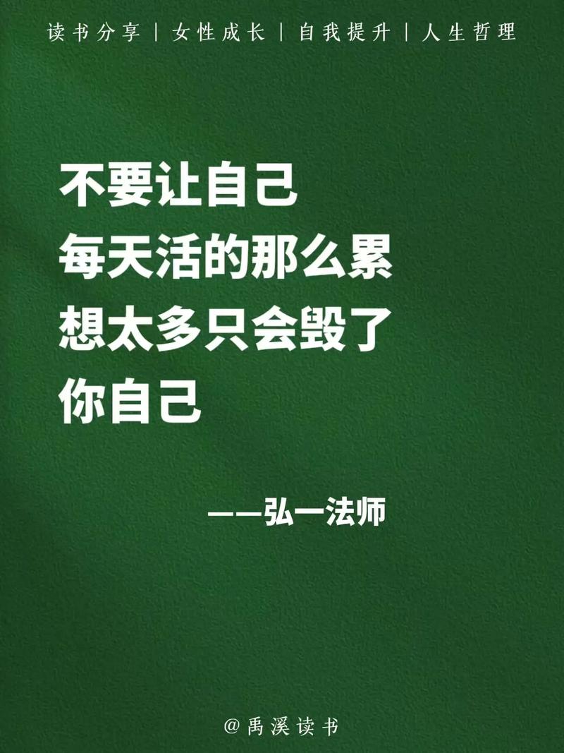 如何用文字不动声色表达“我太累了”,而且还能让别人秒懂 第1张 如何用文字不动声色表达“我太累了”,而且还能让别人秒懂 第1张