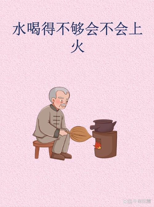 嘴尖肚大个不高，放在火上受煎熬，量小不能容万物，二三寸水起波涛。 （打一物）  第1张