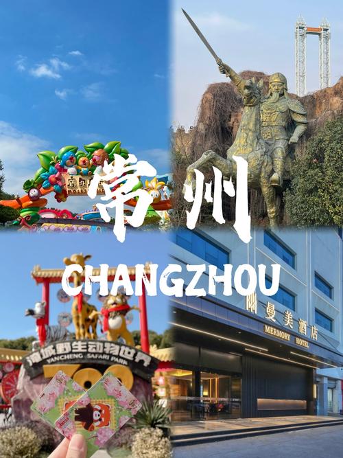 家乡推介之：延陵风骨，在常州  第1张