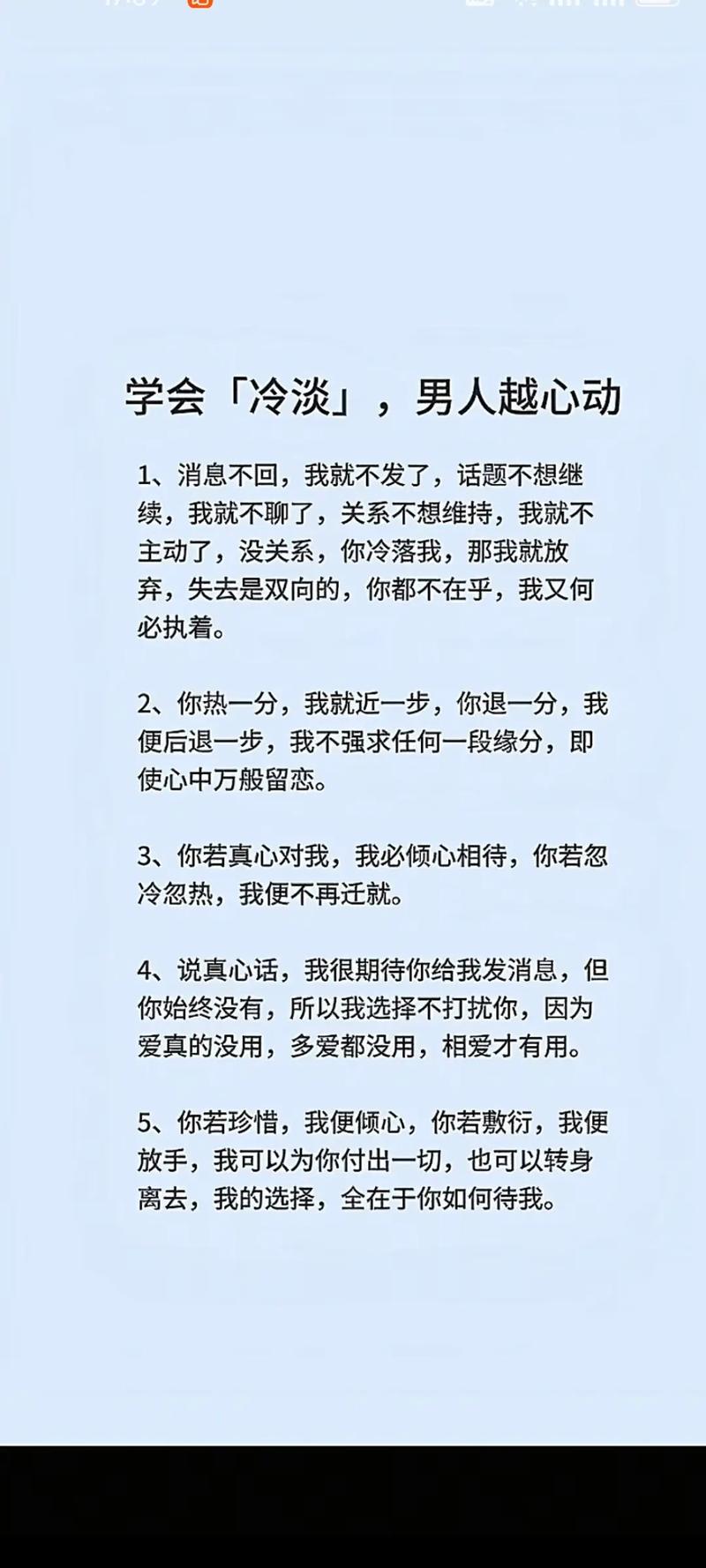 三句话教你爱情如何保鲜 第1张 三句话教你爱情如何保鲜 第1张