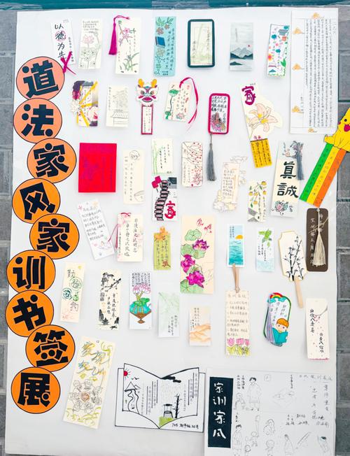 2021年1月27日大方家训日签:庭训格言2.078劳之爱之 第1张 2021年1月27日大方家训日签:庭训格言2.078劳之爱之 第1张